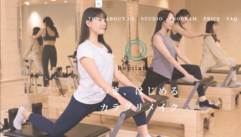 Repilatesの画像