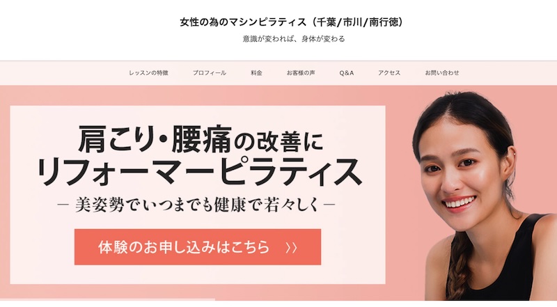 shinsanfitの画像