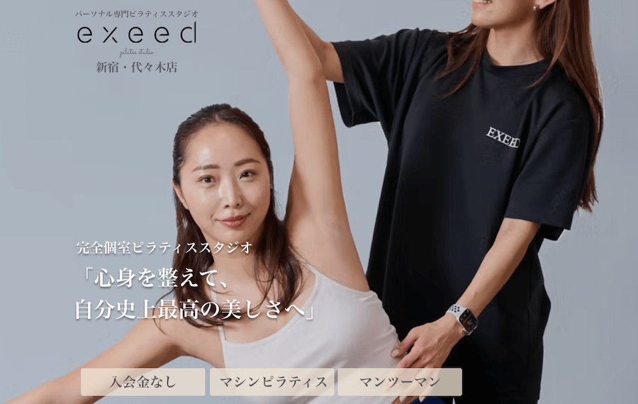 EXEEDの写真