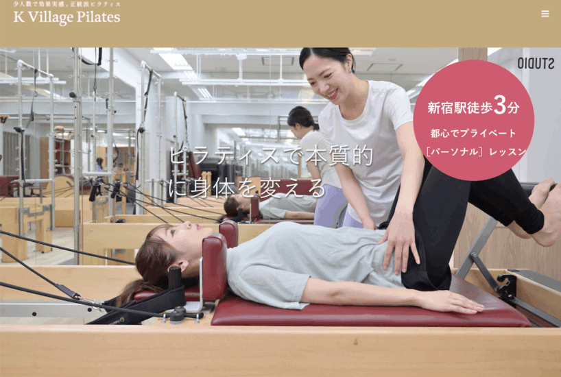 k village pilatesの写真