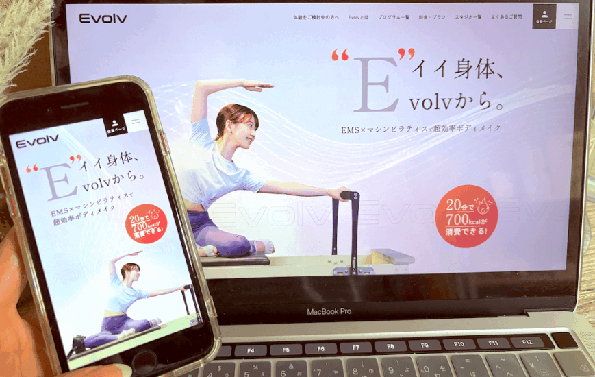 EVOLVの画像