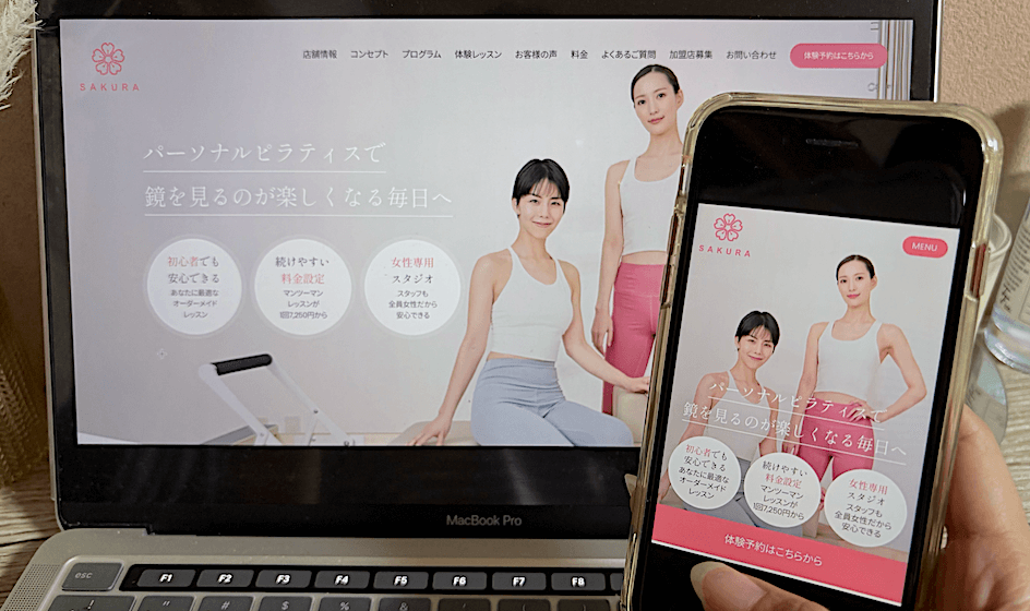 SAKURAの画像