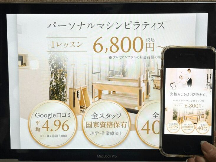 DEP ピラティスの画像