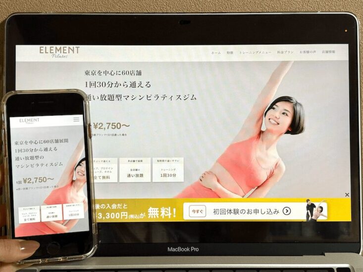 ELEMENT ピラティス　画像