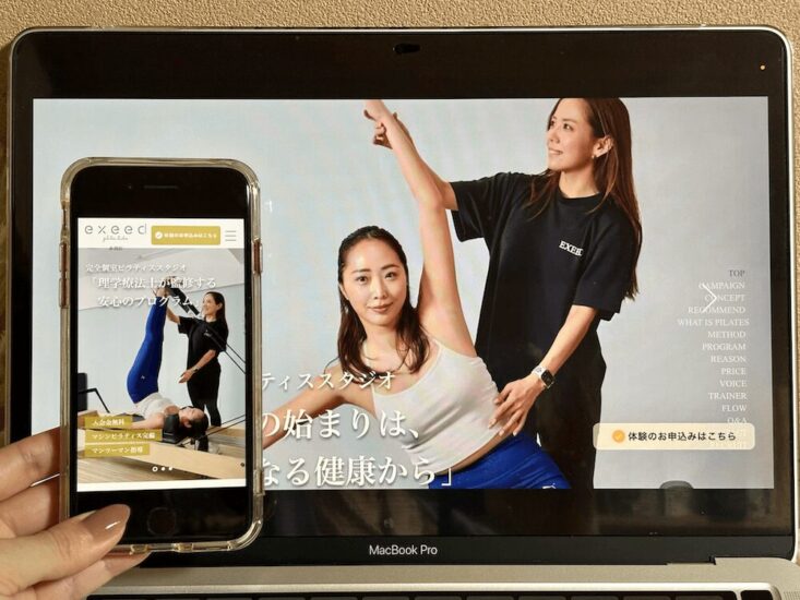exeed ピラティス 画像