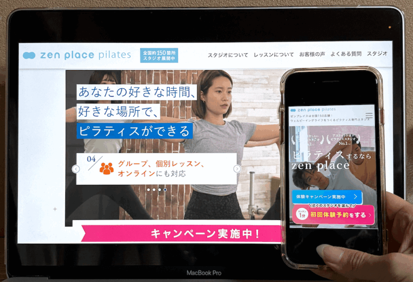 zen placeの画像