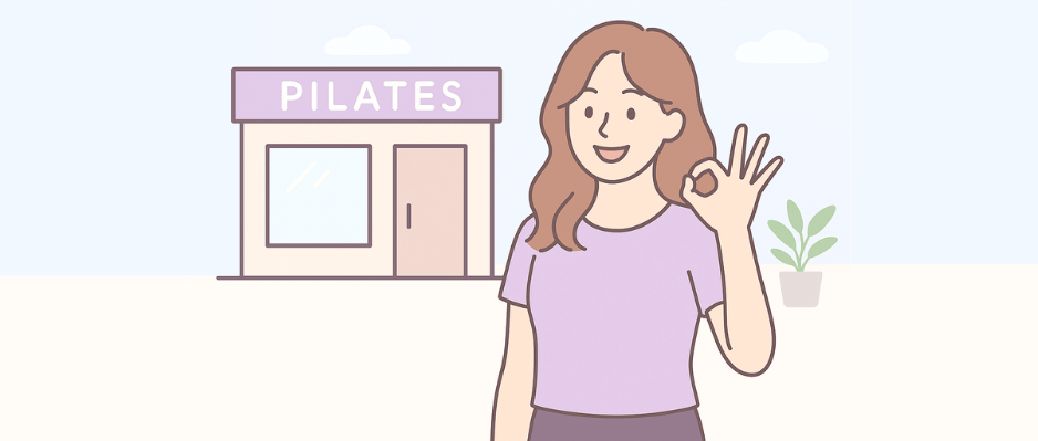 ピラティス 初回 安心の画像
