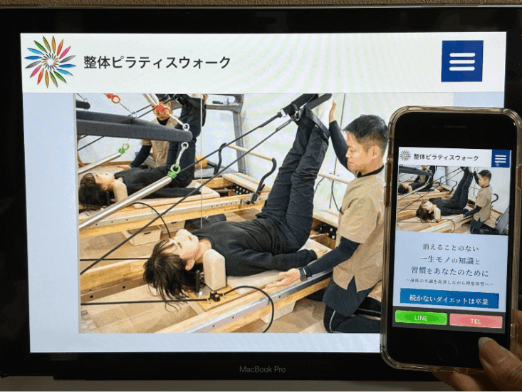 整体ピラティスウォークの画像