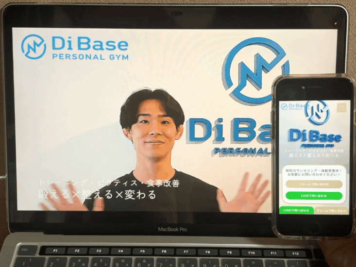 DiBaseピラティスの画像