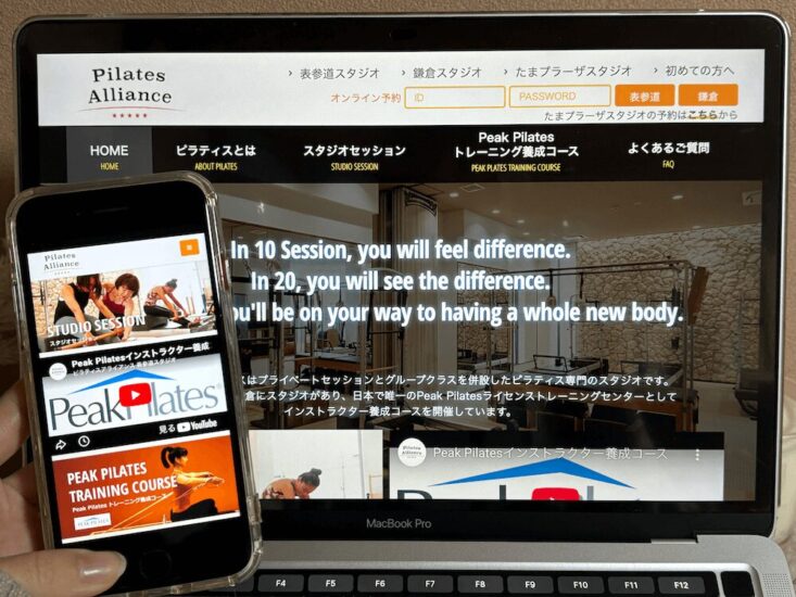 Pilates Allianceの画像