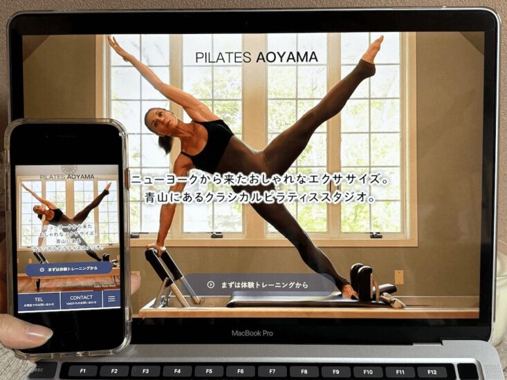Pilates Aoyamaの画像