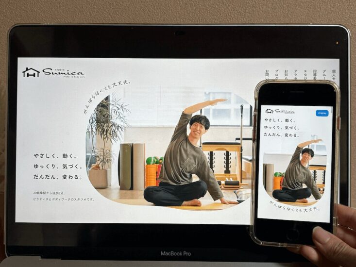 StudioSumicaの画像