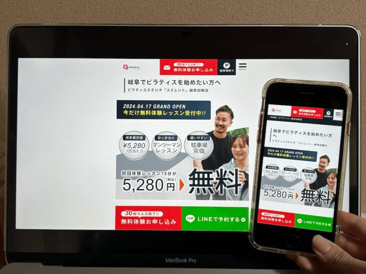 Smilent ピラティスの画像