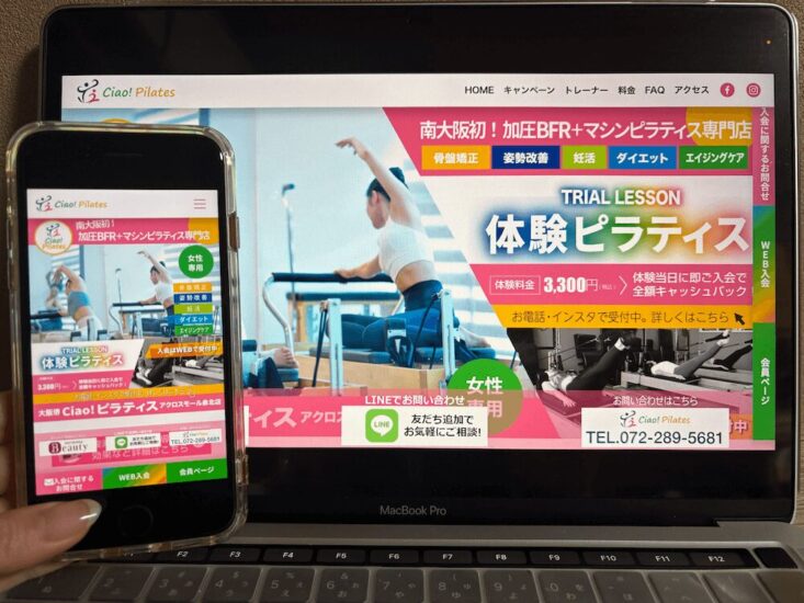 Ciao!Pilatesの画像