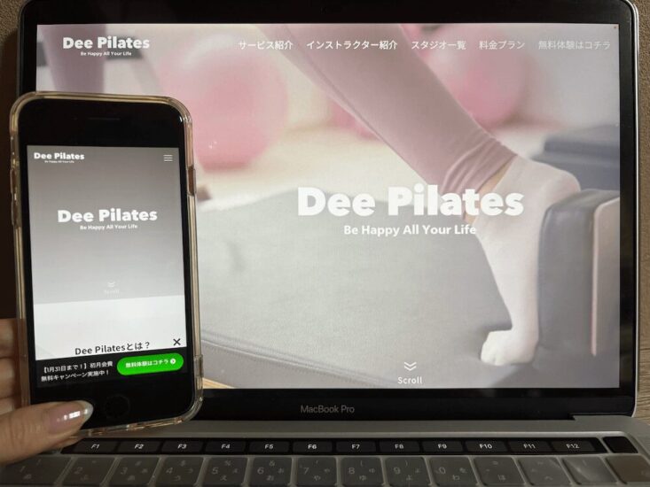 Dee Pilatesの画像