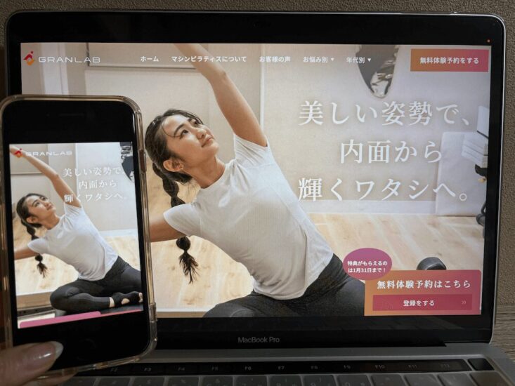 マシンピラティスGRANLABの画像