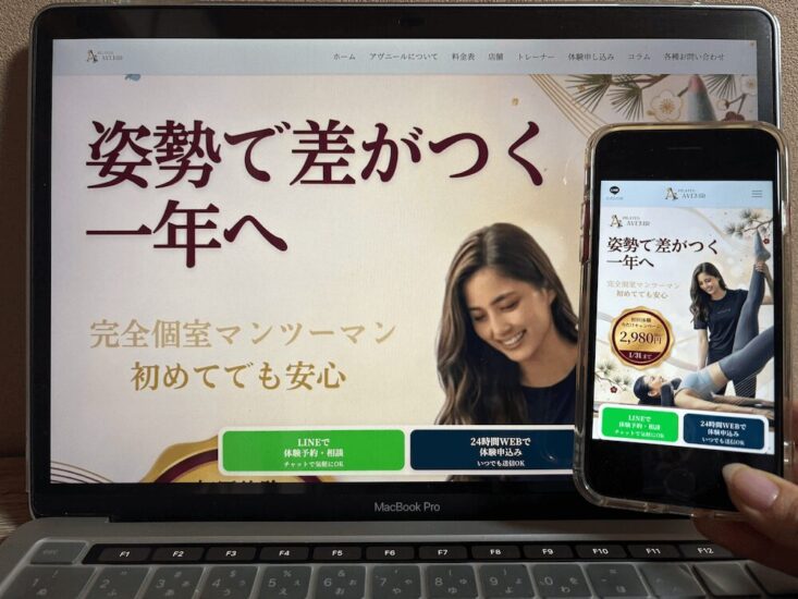 Pilates Avenirの画像