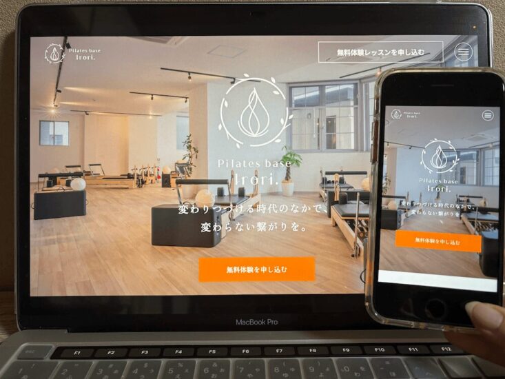 Pilates base Iroriの画像