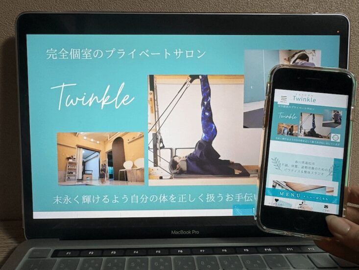Twinkleの画像