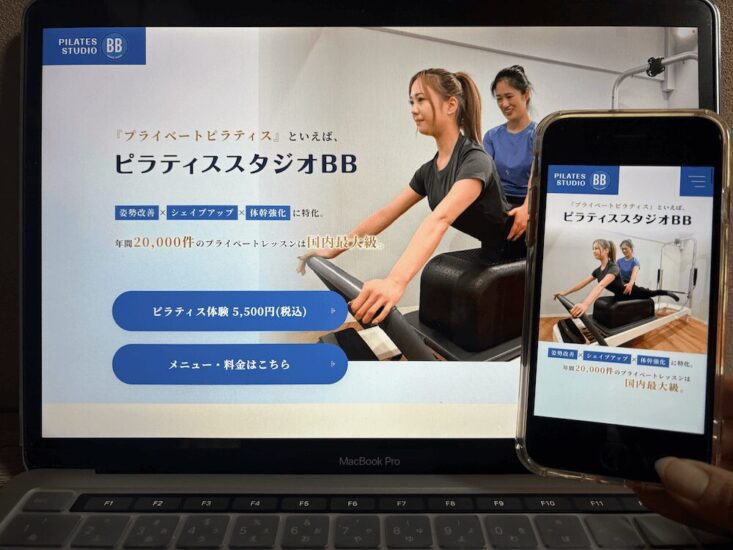 ピラティススタジオBBの画像