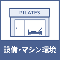 独自評価バランス_設備･マシン環境のアイコン