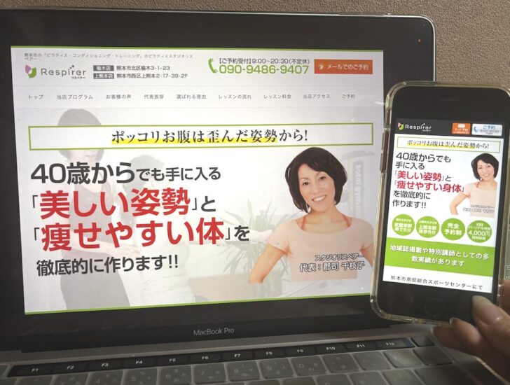 Respirer（リスペアー）の画像