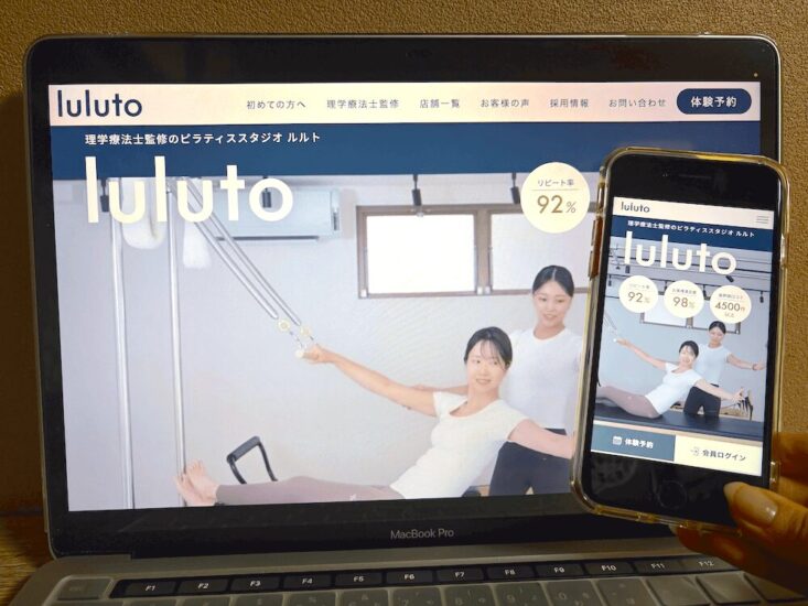 lulutoの画像

