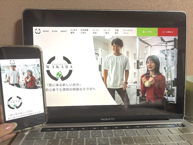 パーソナルジムWAKABA（ワカバ）の画像