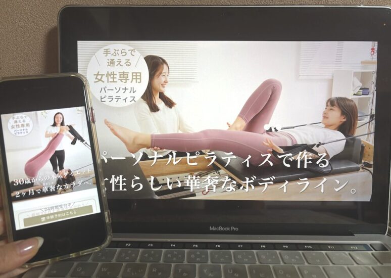 ピラティススタジオ iU（ピラティススタジオアイユー）の画像