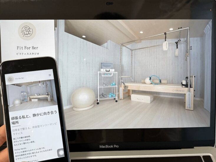 Fit For Herの画像