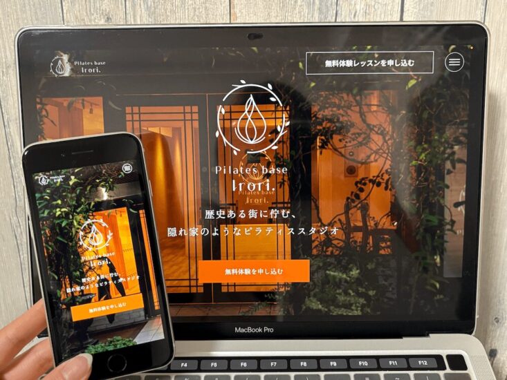 Pilates base iroriの画像