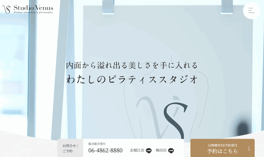Studio Venusの画像