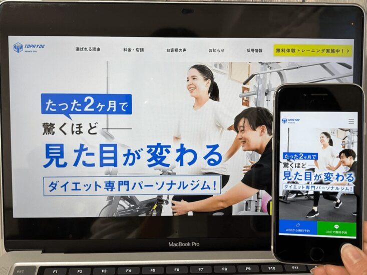 TOPRYDEの画像