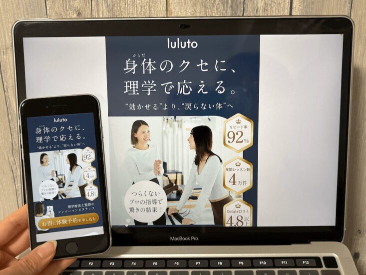 lulutoの画像