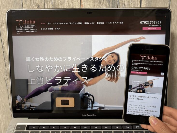 ピラティスサロン ilohaの画像