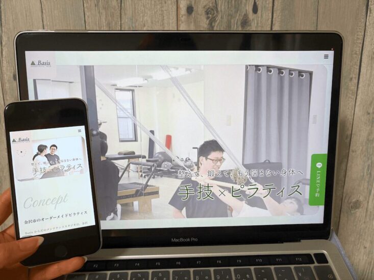 Basisからだのメンテナンススタジオ の画像