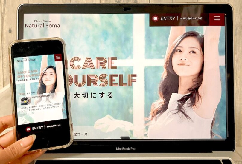 NaturalSomaの画像