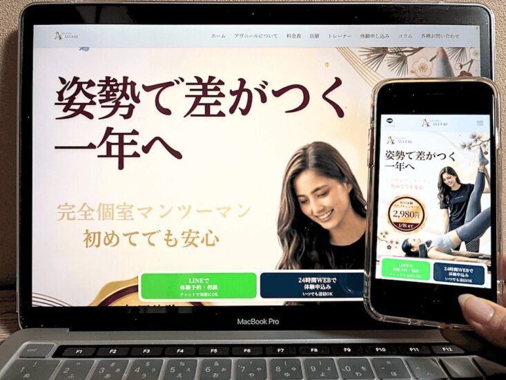 PILATES AVENIRの画像
