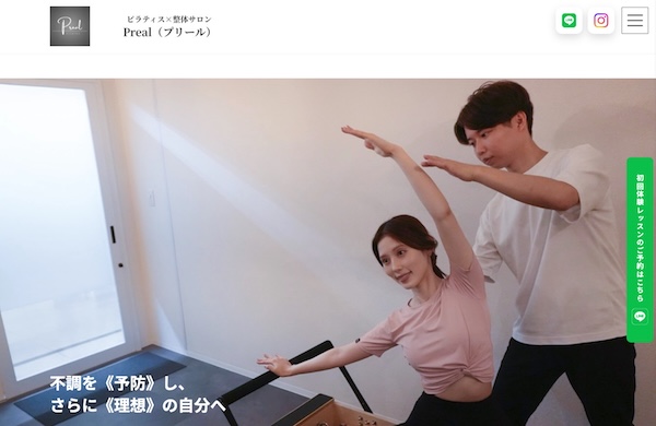 Prealの画像
