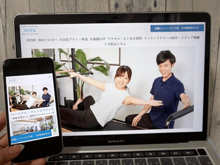 ピラティススタジオsora の画像