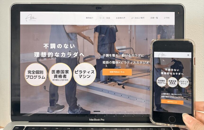 Alterの画像