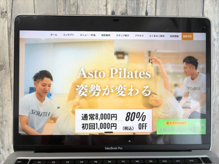 Asto Pilatesの画像