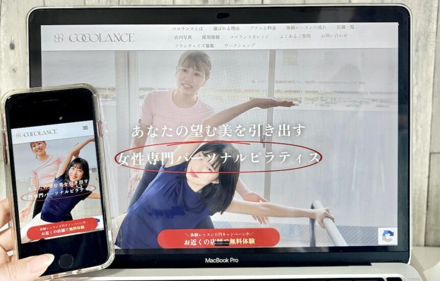 COCOLANCEの画像2