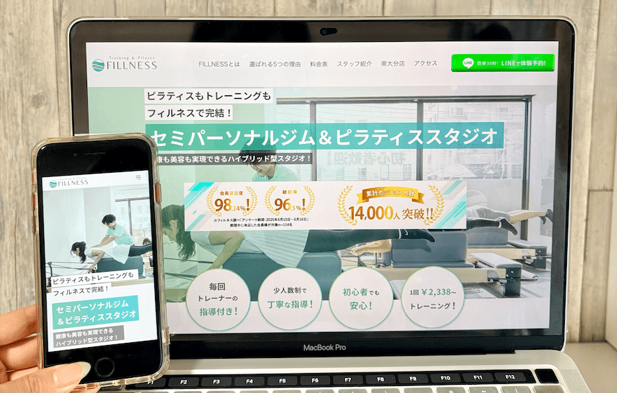 FILLNESSの画像