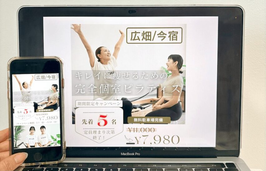 HAKUE PILATESの画像