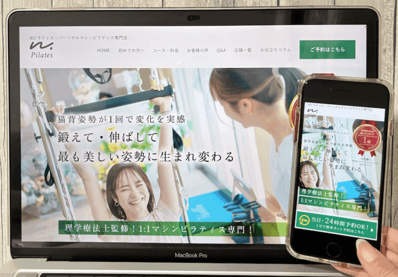 N Pilatesの画像