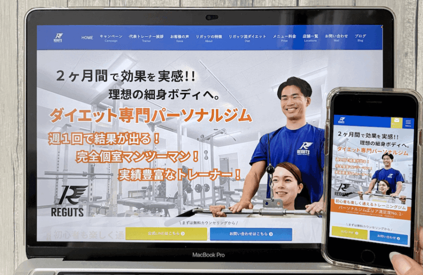 REGUTSの画像