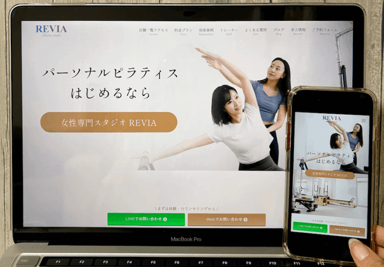 REVIAの画像