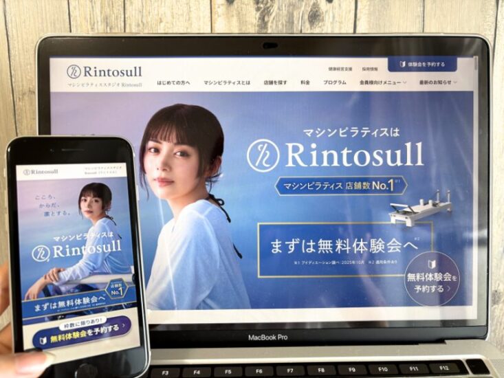 Rintosullの画像