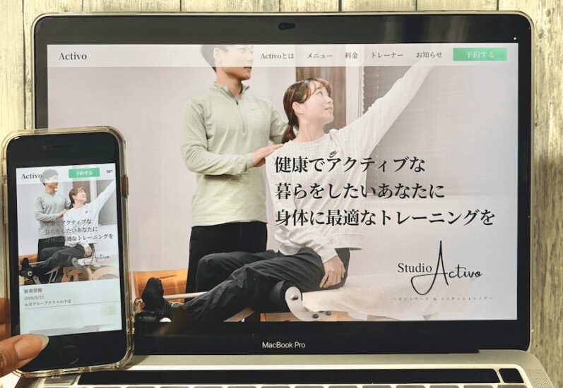 Studio Activoの画像